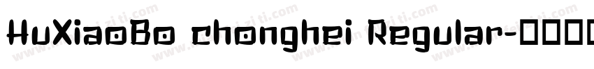 HuXiaoBo chonghei Regular字体转换